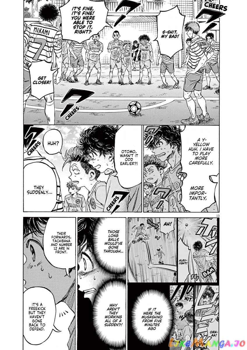Ao Ashi, Chapter 96 image 14